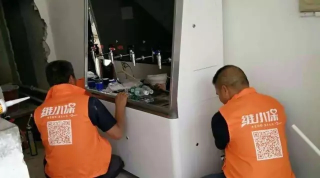 維小保湖南運營中心3.webp.jpg 維小保湖南運營中心3.webp.jpg